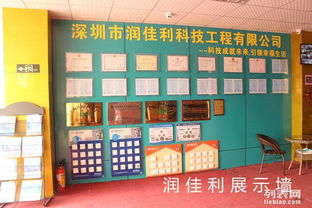 深圳松岗配电箱柜厂家 工业插座产品供应与加工服务详解