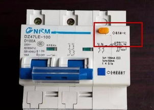 原来配电箱上的这个小按钮如此关键！懊悔不懂，难怪工业插座频繁跳闸